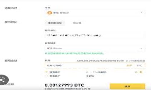 如何获取TPWallet TRX能量:全面解析与指南