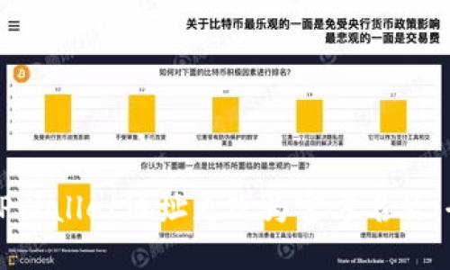 如何将TPWallet地址更改为官方名称:全面指南