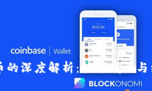 区块链与虚拟币的深度解析:技术底层与经济模型的交互