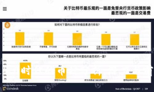 区块链4.0时代的币种分析:潜力与前景探讨