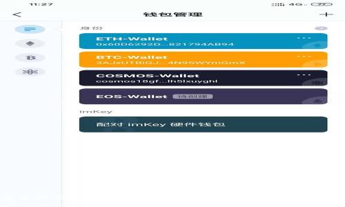 TPWallet（Trust Pay Wallet）是一款多功能的数字货币钱包，提供安全的交易和存储功能。关于TPWallet的历史，如果我们假设该钱包是在2019年或2020年左右推出的，那么截至2023年，TPWallet大约有3到4年的历史。然而，确切的年限需要根据具体的发布日期来确认。如果您需要更详细的信息，建议访问TPWallet的官方网站或查阅相关的区块链新闻和公告。
