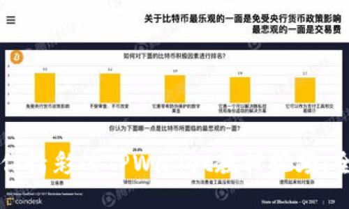 如何制作精彩的TPWallet教程视频:全面指南