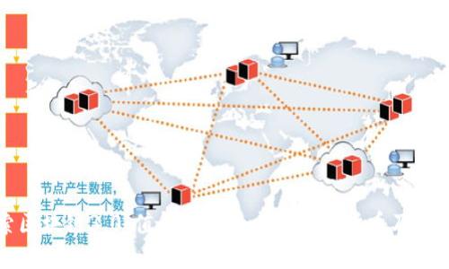 探索区块链3.0:值得关注的主要加密货币及其潜力