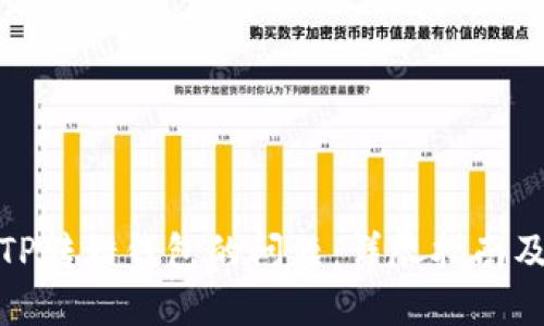 如何解决TP转错钱包的问题:详尽指南及相关建议