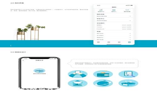 TPWallet助记词导入指南:保护与恢复您的资产