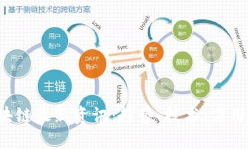 2023年区块链最新资讯:趋势、技术、应用与未来展望