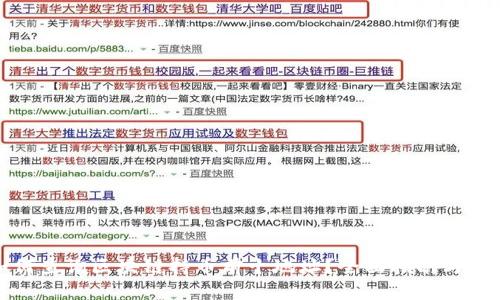 如何查询区块链持币前十地址?全面指南与技巧