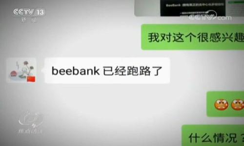 TPWallet如何利用手机号进行登录:极速方便的数字货币管理解决方案