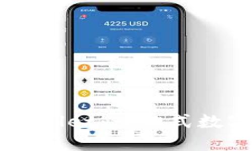中币提币到TPWallet:一站式数字资产转移指南