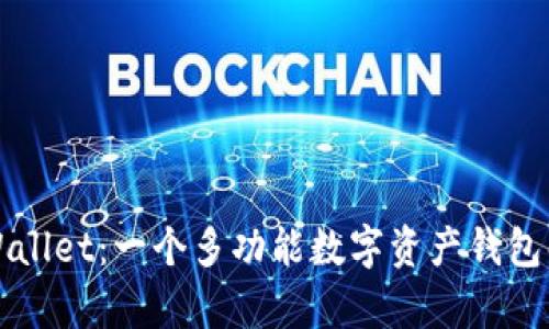 TPWallet:一个多功能数字资产钱包解析