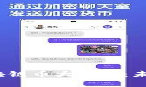 2023年最新AI区块链币大盘点:未来的数字货币趋势
