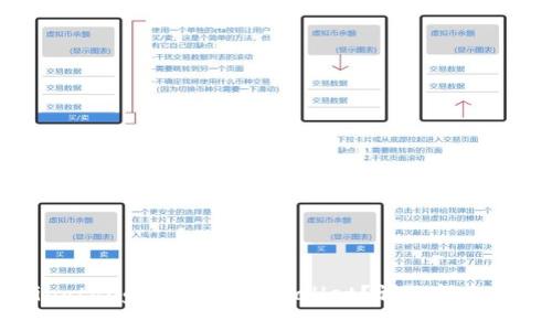 如何将井通(Jingtong)添加到TPWallet?详细指南与常见问题解答