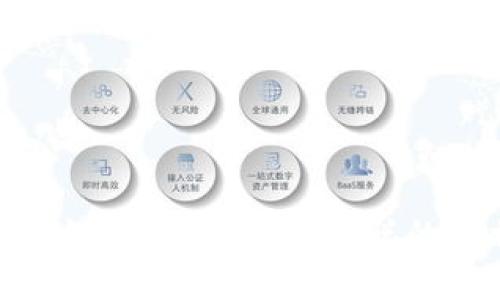比特币区块链的创始人:中本聪的真相与影响