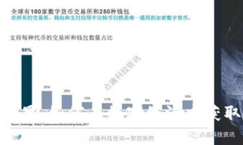 最新区块链糖果:如何在数字经济中获取价值与乐趣
