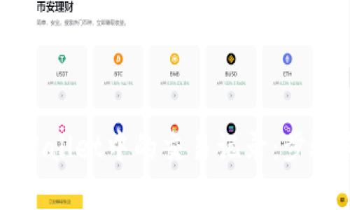 如何删除TPWallet中的交易记录:步骤与注意事项