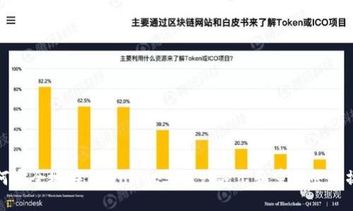 如何安全地在TPWallet上进行退出和重新登录操作