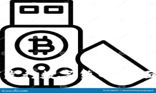 区块链技术如何发行数字货币:全面解析与实践指南