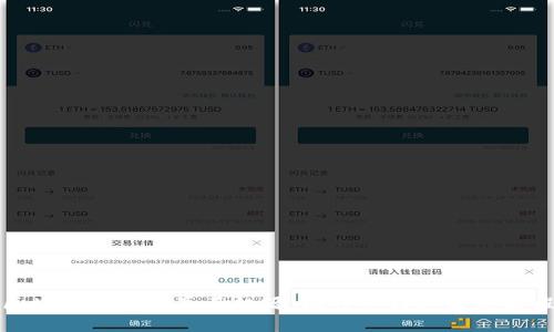 区块链技术的真正起源:比特币与其发展历程