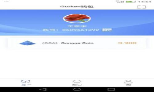 如何利用区块链数字货币购买汽车:一站式指南