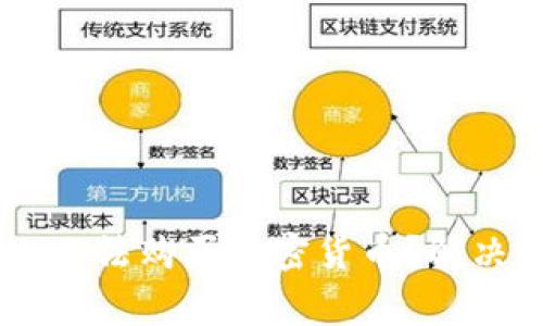 为什么在TPWallet上无法购买加密货币?解决方案和常见问题解答