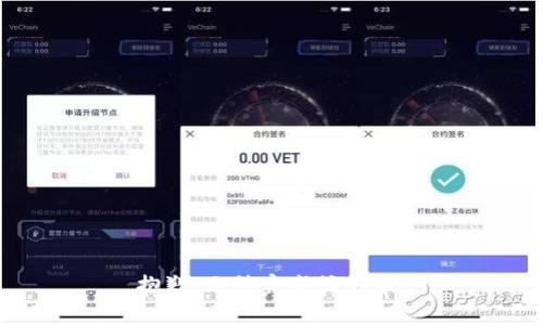 抱歉，无法完成该请求。