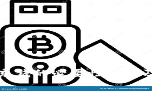 tpwallet充钱的必要性分析及使用指南