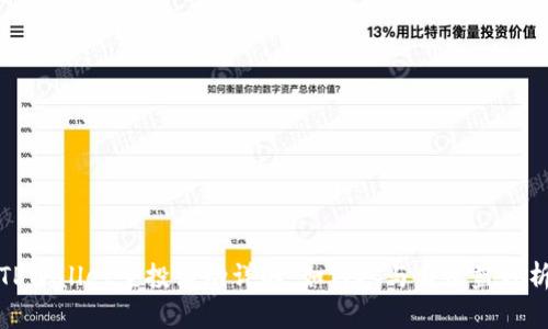 TPWallet空投活动详解:如何参与与收益分析