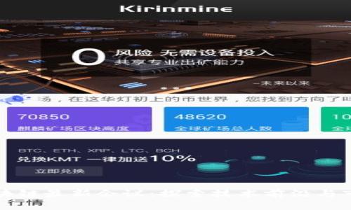 杭州区块链最新会议:探索技术前沿与市场未来
