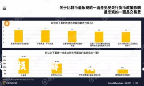 TPWallet开发者模式全解析:构建去中心化应用的新趋势