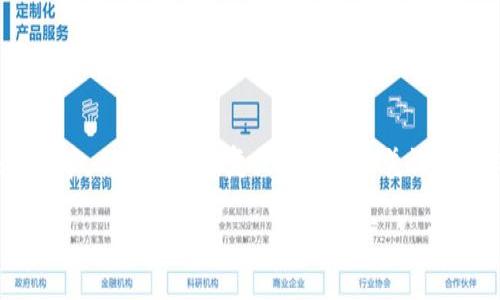 注意: 由于我无法提供实时的区块链服务和安全协议的具体细节,任何关于恢复或重置安全凭证的请求都应遵循您所在地区的法律和数字货币的最佳安全实践。
如何通过密码找回TP Wallet的数字资产?