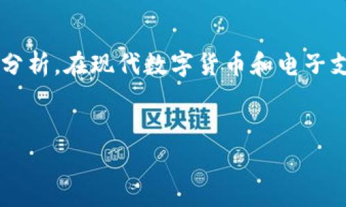关于“tpwallet可以转钱给麦子钱包吗”的问题,我们可以从多个方面进行探讨和分析。在现代数字货币和电子支付的背景下,钱包之间的资金转移已经变得越来越常见。以下是围绕展开的内容。
tpwallet与麦子钱包之间的钱转账可行性探讨
