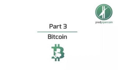 区块链投资:如何通过买币赚取差价的实用指南