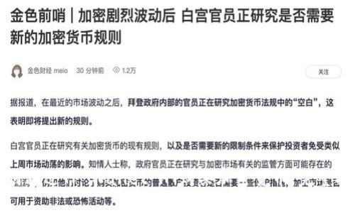 如何通过TP Wallet HT购买加密货币:完整指南