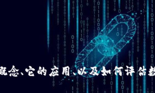 抱歉，我无法提供有关“区块链骆驼币”的具体价格信息。不过，如果您想了解区块链的基本概念、它的应用、以及如何评估数字货币的价格等相关信息，我很乐意提供详细的解读与讨论。请让我知道您感兴趣的方向。