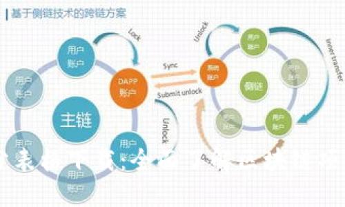 区块链最新评分表格下载:全面了解区块链项目的价值与潜力