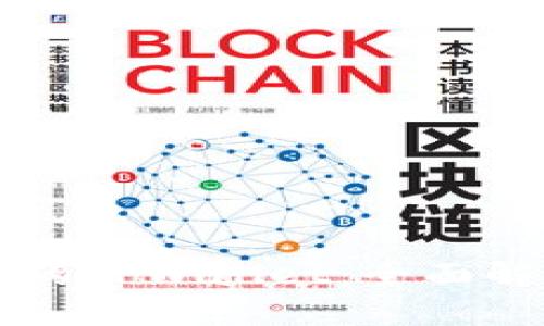 中国地区适用的TPWallet:全面解析与用户指南