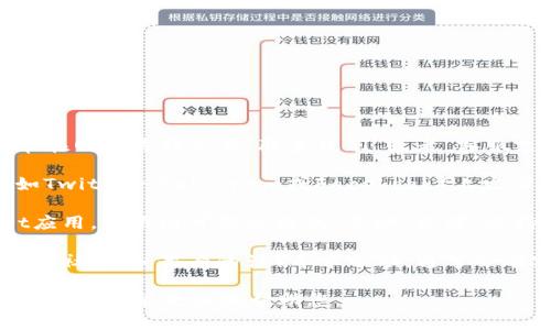 您可以通过以下几种方式联系客服：

1. **官方网站**：访问TPWallet的官方网站，通常在网站底部会有“联系我们”或者“客服支持”的链接，可以找到在线客服或邮箱联系信息。

2. **社交媒体**：TPWallet可能会在社交媒体（如Twitter、Telegram或Facebook）上发布客服信息，您可以通过这些平台找到客服支持。

3. **应用内支持**：如果您已经下载了TPWallet应用，应用内可能会提供“帮助”或者“支持”选项，可以直接联系客服。

4. **用户社区**：您可以在TPWallet的用户论坛或社区（如果有的话）寻求帮助，通常会有客服代表或其他用户提供支持。

确保在联系时提供详细的账号信息和问题描述，以便客服能更快地帮助您。