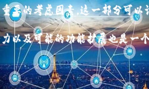 当然可以，NFT（非同质化代币）与TPWallet（一个支持多种区块链资产的数字钱包）之间有着密切的关系。具体来说，TPWallet可以用来存储、管理和交易NFT资产。在讨论这个主题时，以下几个方面是值得关注的：

1. **NFT的定义和特点**：N F T作为一种独特的数字资产，与其他类型的加密货币相比，具备不可替代和唯一性。这一特性使得NFT在艺术、游戏、音乐和虚拟房地产等领域中，使其成为了数字所有权的象征。

2. **TPWallet的功能**：TPWallet作为一个全能的数字钱包，不仅支持主流的加密货币，更支持多种区块链上的NFT。用户可以通过TPWallet很方便地管理和交易自己的NFT资产。

3. **如何通过TPWallet购买和出售NFT**：这部分内容可以详细说明用户如何在TPWallet中获得NFT、如何创建NFT钱包、以及如何通过钱包进行NFT交易等。

4. **安全性和隐私保护**：在处理NFT和其他数字资产时，用户的安全和隐私始终是一个重要的考虑因素。这一部分可以讨论TPWallet如何保障用户的资产安全，以及用户在使用时的注意事项。

5. **NFT与TPWallet的未来展望**：随着NFT市场的日益增长，TPWallet在未来的发展潜力以及可能的功能扩展也是一个重要的讨论点。

如果您想要更深入的信息或讨论某一个特定的方面，请告诉我！
