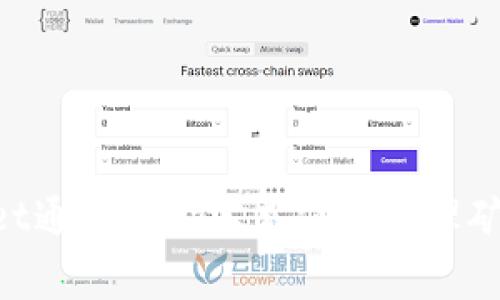 如何使用TPWallet通过支付宝充值并处理矿工费:一步步指南