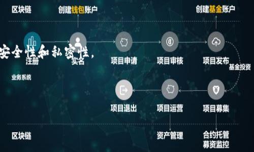 TPWallet 是一种基于区块链技术的钱包应用程序，通常用于存储、管理和交易加密货币。它的主要功能包括但不限于接收、发送和存储各种数字资产，以及与去中心化应用程序（dApps）进行交互。TPWallet 可能针对特定的区块链（如 TRON、Ethereum、Binance Smart Chain 等）进行。

在理解 TPWallet 的功能时，可以考虑以下几个关键点：

1. **多种资产支持**：TPWallet 可以支持多种不同类型的加密货币，使得用户能够在一个平台上管理多种资产。

2. **安全性**：大多数加密钱包提供安全措施，比如私钥管理、二次验证等来确保用户资金的安全。

3. **用户友好性**：TPWallet 通常设计为用户友好的界面，便利用户进行操作，即使是新手也能迅速上手。

4. **去中心化特性**：TPWallet 可能允许用户直接与区块链进行交互，不需要通过中心化的交易所，这样能增加交易的安全性和私密性。

5. **交易功能**：除了存储和管理加密资产，TPWallet 还支持用户进行交易、转账等功能。

如果有具体的使用案例或功能需求，可以进一步探讨 TPWallet 的适用性和优势。
