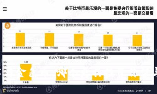 区块链技术与金色币:哪个更具投资价值与未来潜力?