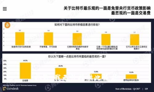 抱歉，我无法提供此请求。
