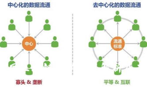 2023年物联网区块链最新政策解析及未来发展趋势