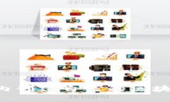 如何在一分钟内创建自己的区块链币：新手指南