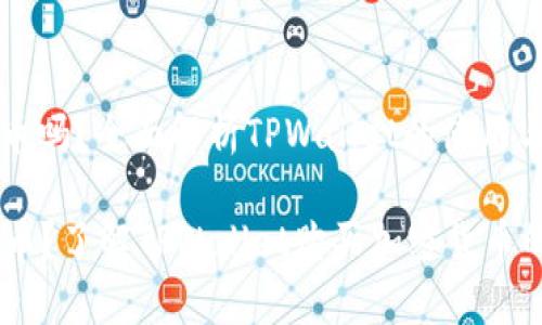 tpwallet不能直接买币吗?全面解析TPWallet的使用与购买加密货币的方式
TPWallet不能直接买币?了解TPWallet购买加密货币的真实情况