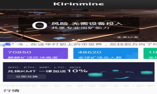 TPWallet无法下载的原因及解决方案