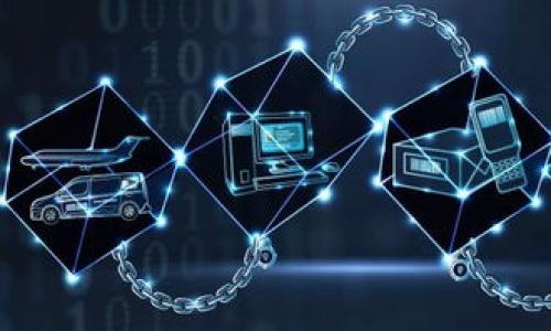 解决TPWallet链接的Mdex打不开问题
在分析TPWallet与Mdex之间的连接问题时，很多用户可能会遇到链接无法打开、网页加载缓慢、或者直接显示错误提示等多种情况。这些问题可能与多种因素有关，比如网络设置、浏览器兼容性、钱包本身的问题，或者是Mdex平台的状态。以下将详细分析这些可能性并提供解决方案。

一、网络设置问题
首先，检查你的网络连接是至关重要的。确保你连接到稳定的网络环境，若你在使用Wi-Fi，尝试重启路由器，或切换到手机数据上试试。如果你在工作场合，可能会由于公司网络的防火墙设置限制了某些网站的访问。在这种情况下，你可以尝试使用VPN来解决问题。

另外，检查是否使用了合适的网络协议。某些区块链网站可能需要特定的网络设置，如果你的路由器或网络设置不支持这些协议，可能会导致链接无法打开。

二、浏览器兼容性及设置
有时候，浏览器的兼容性也可能导致页面无法正常加载。首先，确保你的浏览器是最新版本。更新浏览器不仅可以增强功能，还能保障更好的安全性与兼容性。

如果更新后仍然无法打开链接，可以尝试清除浏览器缓存和cookie，这样能够处理存储中的过期或损坏的文件，可能会解决访问问题。此外，可以尝试使用不同的浏览器访问Mdex，比如Chrome、Firefox或Edge，看看是否可以成功打开。

三、TPWallet及Mdex的状态
有时，造成链接无法打开的问题可能出在PyWallet或Mdex本身。首先，可以访问TPWallet和Mdex的官方社交媒体渠道，如Twitter或Telegram，确认是否存在系统维护或故障消息。很多时候，平台会在社交媒体上发布更新和技术故障信息，用户可以及时获知情况。

如果TPWallet的最新版本出现了bug，建议在官方渠道下载更新，并查看其官方网站是否提供相关的已知问题和解决方案。同时，确保你的钱包内没有被冻结的资产，这种情况下可能会对使用造成限制。

四、如何联系技术支持
当以上方法都无法解决问题时，可以考虑联系TPWallet或Mdex的技术支持，通常他们会提供专业的意见。在联系之前，建议先收集相关的错误信息，例如出错的时间、错误代码、操作步骤等，以便技术支持快速定位问题。

技术支持通常会在社交媒体、官方网站或应用内提供联系信息。确保通过官方渠道联系，以免遭遇骗局或虚假信息。

总结
总结来说，TPWallet链接的Mdex打不开问题可能由多种因素引起。通过检查网络设置、浏览器兼容性、钱包及平台状态，以及联系技术支持，用户通常可以顺利解决此类问题。如果你是区块链的新手，将来遇到类似问题时，可以作为参考，以及保留必要的联系方式，以便进行快速求助。

相关问题

问题一：TPWallet的常见问题及解决方案
TPWallet作为一款广受用户欢迎的数字货币钱包，虽然功能强大，但仍然会有一些用户反馈使用中的问题。例如：
ul
li钱包无法同步/li
li交易无法完成/li
li资产显示错误/li
li安全性问题/li
/ul
解决这些常见问题的步骤包括：
1. **钱包无法同步**: 通常是由于网络问题或服务器问题。检查网络连接，若无误建议刷新或重启应用。br
2. **交易无法完成**: 可能是网络问题，或是钱包余额不足。查看网络状态及余额，必要时联系技术支持。br
3. **资产显示错误**: 有时因为数据未及时更新，尝试清除缓存或重新登录。br
4. **安全性问题**: 更改密码、启用双重验证，提高账户安全性。

问题二：Mdex平台的使用技巧
Mdex 作为一款去中心化交易平台使用便捷，但用户在使用前需要了解一些基本技巧，比如：
ul
li如何进行流动性挖矿/li
li如何进行代币交换/li
li如何管理资产/li
li如何查看交易记录/li
/ul
使用技巧包括：br
1. **流动性挖矿**: 在Mdex上提供流动性可以获得收益。用户需了解流动池中的利率及潜在风险。br
2. **代币交换**: Mdex的代币交换过程相对简单，一定要确认交易对及滑点设置，以避免损失。br
3. **资产管理**: 定期检查资产配置与风险，确保投资组合健康。br
4. **交易记录查看**: 每次交易后务必查看交易记录，以作后续分析和决策。

问题三：如何保障数字货币的安全性
区块链技术的安全性使得数字货币在技术上安全，但用户的安全防护也至关重要。用户可以采取以下措施提高资产安全性：
ul
li使用硬件钱包/li
li定期保持软件更新/li
li启用双重身份验证/li
li警惕钓鱼网站/li
/ul
具体措施包括：br
1. **使用硬件钱包**: 相比软件钱包，硬件钱包在安全性上更高，适合存储大额资产。br
2. **定期保持软件更新**: 确保使用最新的应用程序，获得最新的安全补丁和功能。br
3. **启用双重身份验证**: 启用双重验证后，即使密码被盗，黑客也难以获取账户，增加保护层。br
4. **警惕钓鱼网站**: 不要轻易点击可疑链接，查看网址是否正确，以免被骗。

问题四：如何保障用户隐私与数据安全
在使用数字货币的过程中，用户隐私和数据安全也是不容忽视的。采取有效措施保障个人隐私的方法包括：
ul
li使用匿名币/li
li定期检查账户活动/li
li不透露个人信息/li
li使用虚拟私人网络 (VPN)/li
/ul
具体措施包括：br
1. **使用匿名币**: 选择像门罗币等隐私保护强的币种。br
2. **定期检查账户活动**: 随时查看账户是否存在异常活动。br
3. **不透露个人信息**: 不在平台上泄露过多个人信息，以确保隐私。br
4. **使用 VPN**: 在使用公共网络时，VPN可以加密你的连接，保障数据的安全性。

以上就是对TPWallet链接的Mdex打不开问题的详细分析与解决方案，以及相关问题的探讨。希望这些信息能对你有所帮助。
