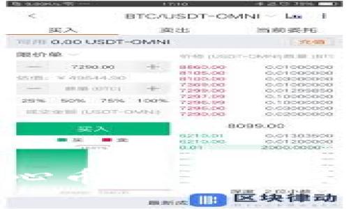 深入解析CCC中心币:区块链技术的未来与应用