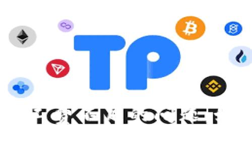 解决TPWallet矿工费不足的问题:如何顺利完成交易