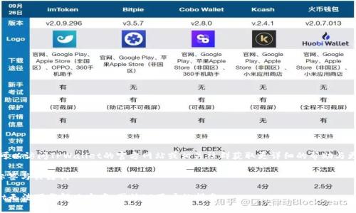 提示:您可以访问TPWallet的官方网站或相关社群获取更详细的帮助与更新信息。
### 标签与关键词
TPWallet无法下载解决方案:国外ID用户的指南